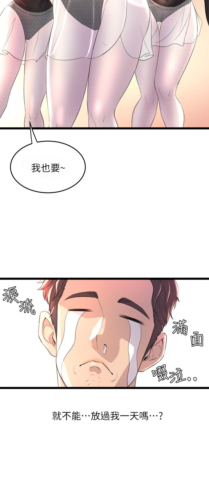 第31张
