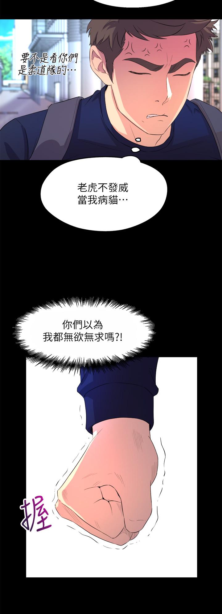 第77张