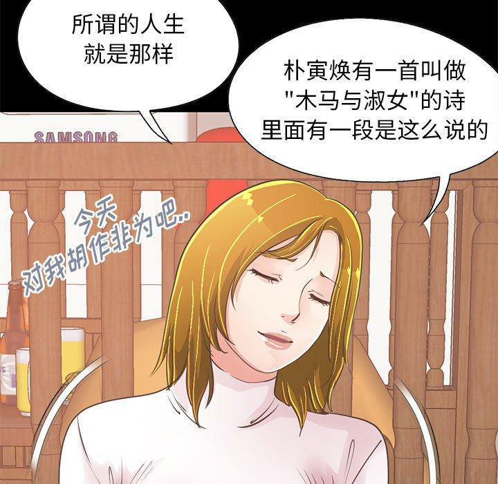 第99张