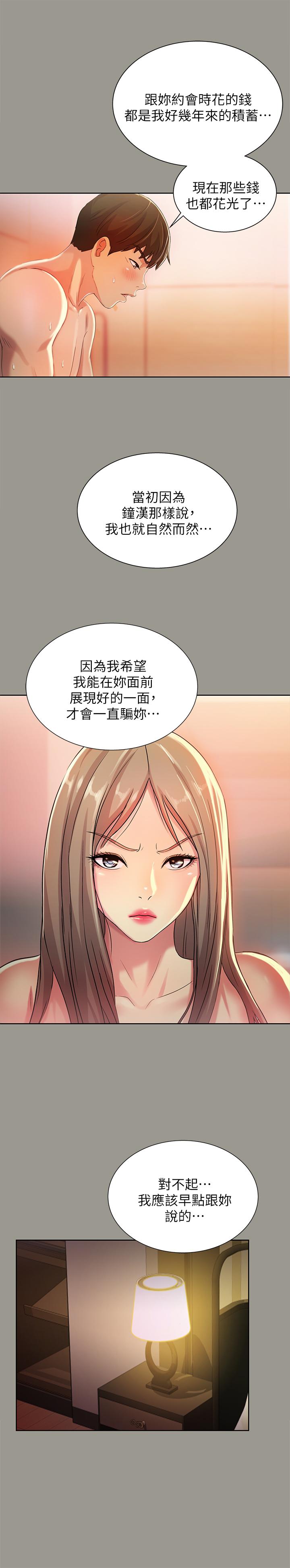 第36张