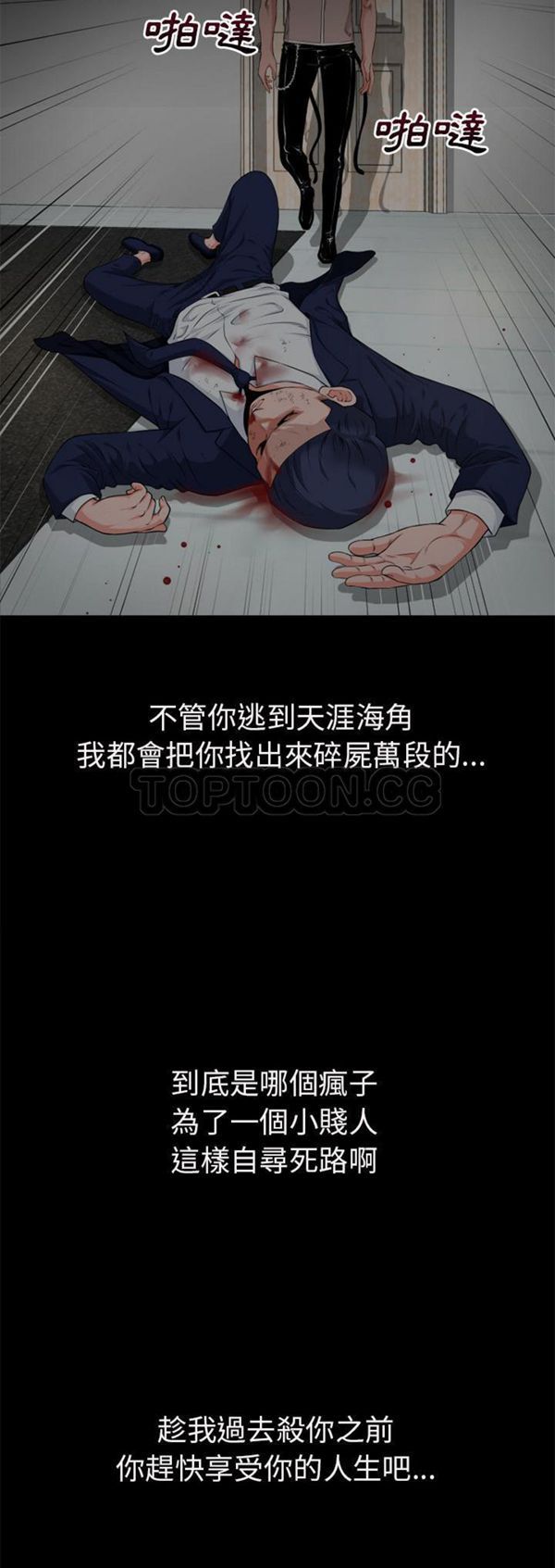 第30张