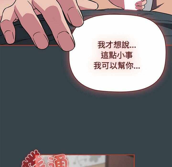 第80张