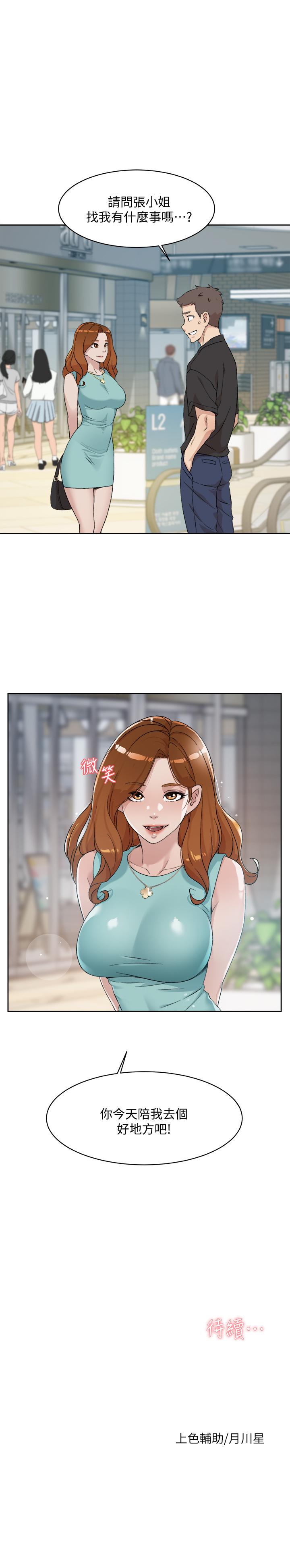 第31张
