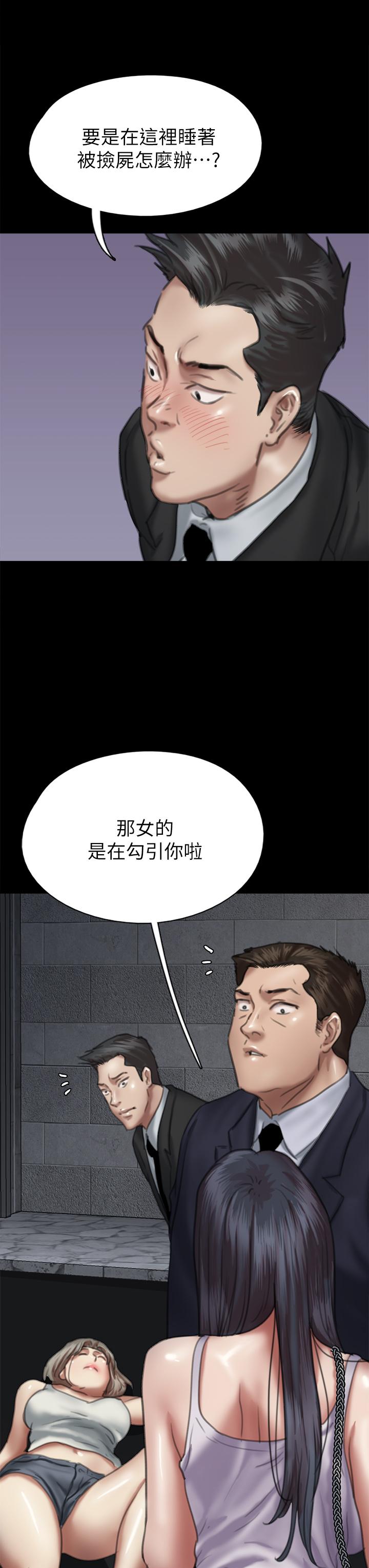 第36张