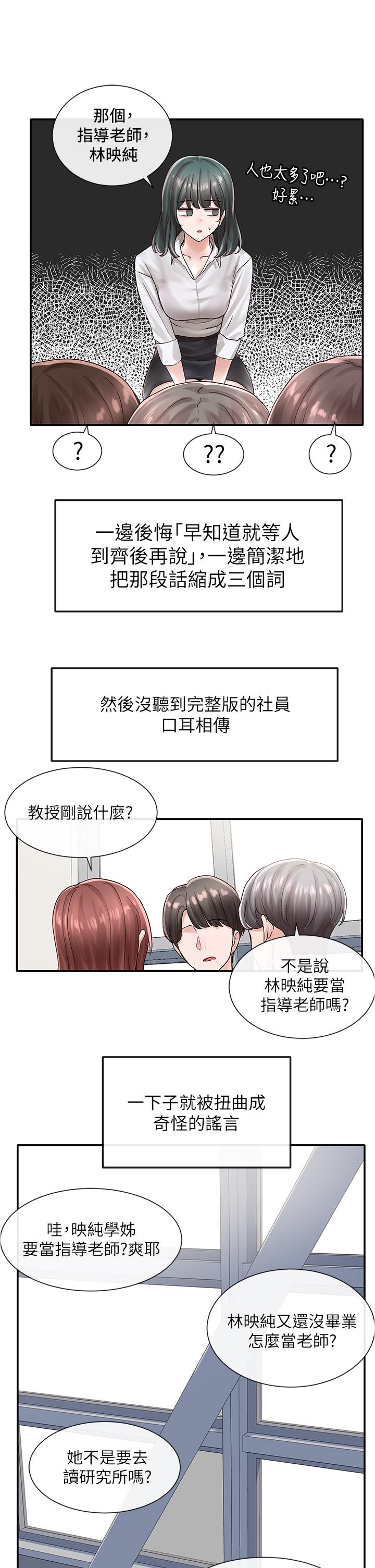 第23张