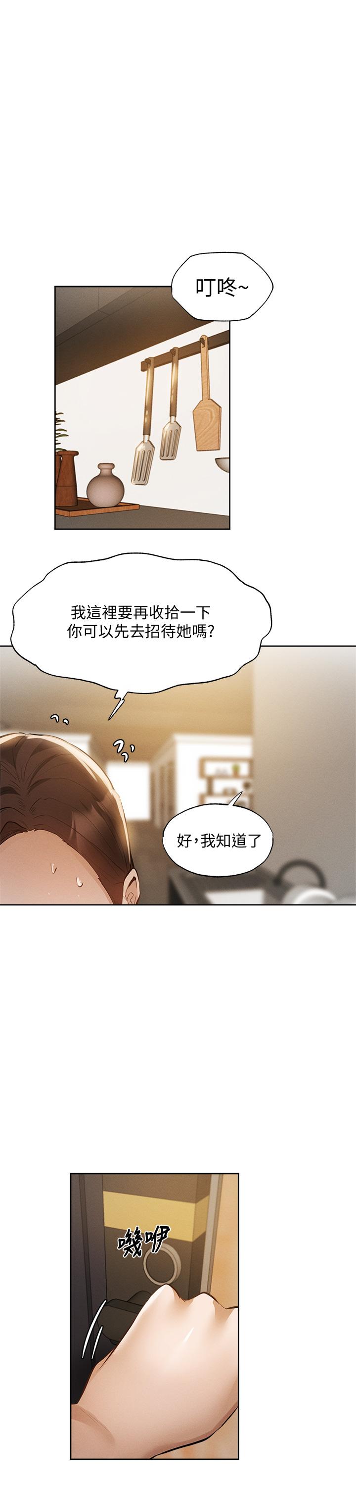 第40张