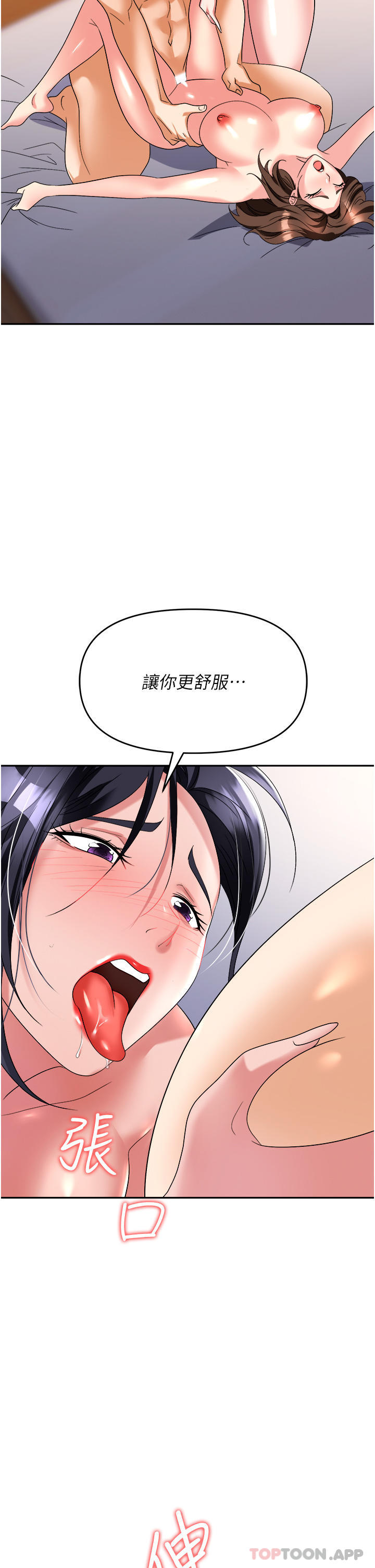 第25张