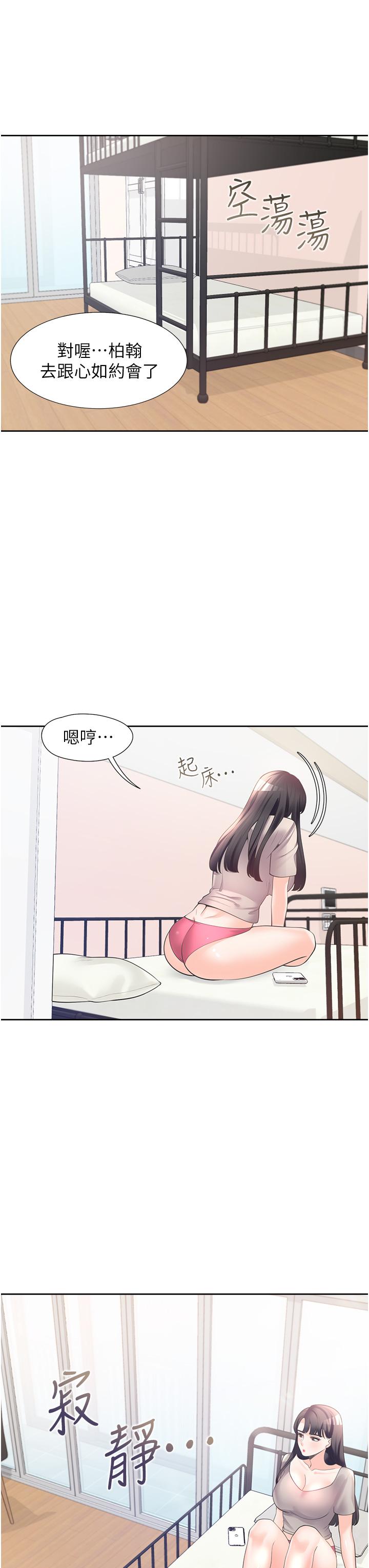 第35张