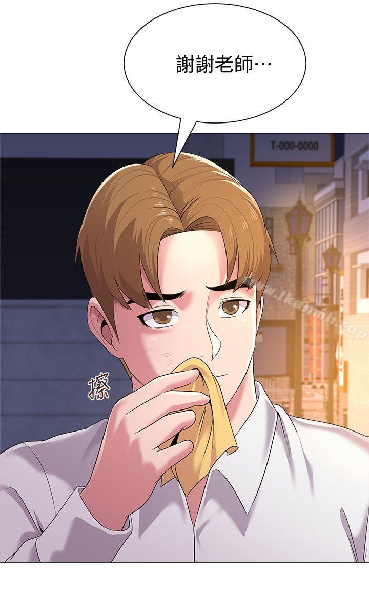 第29张