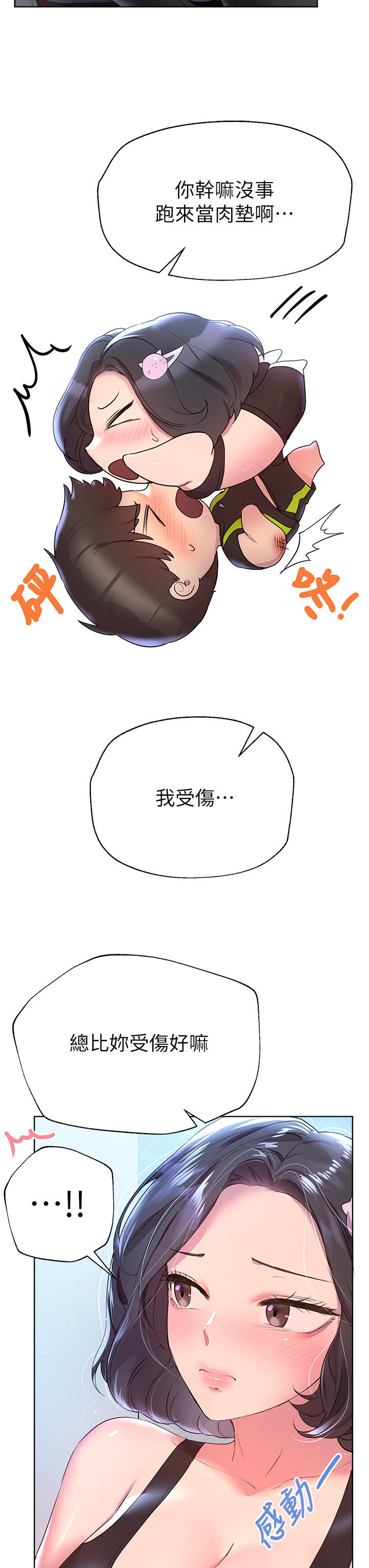第34张