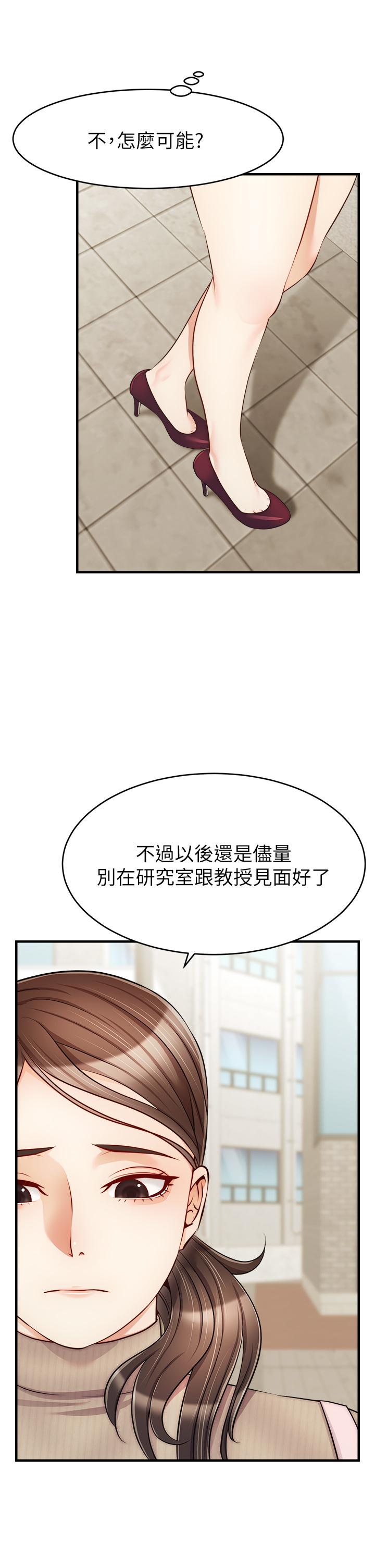 第33张