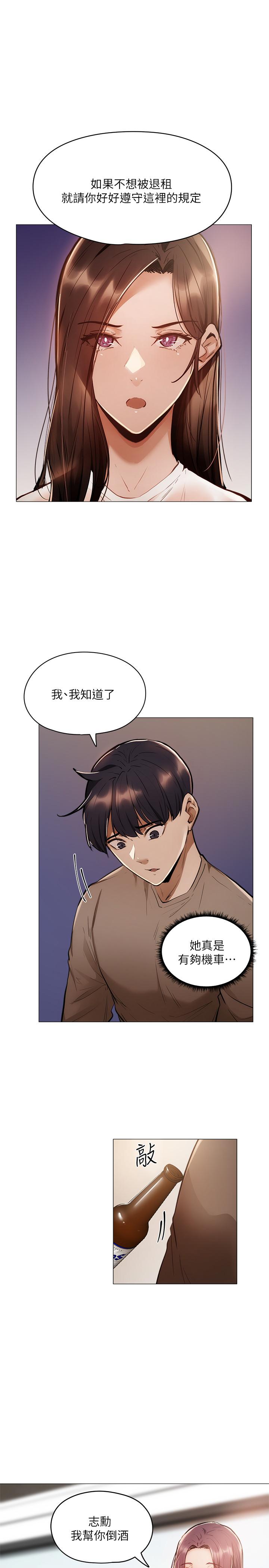 第29张