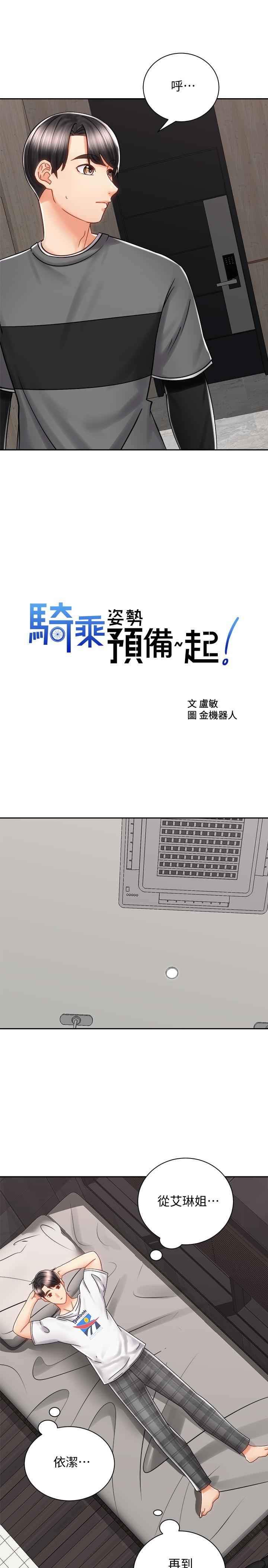 第17张
