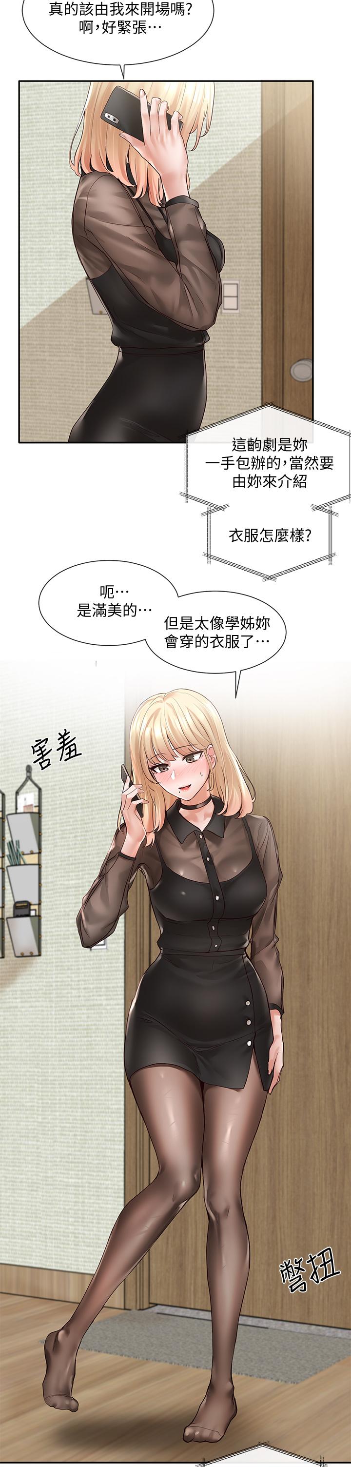 第21张