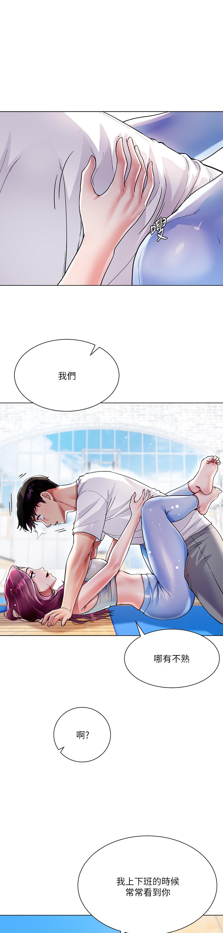 第26张