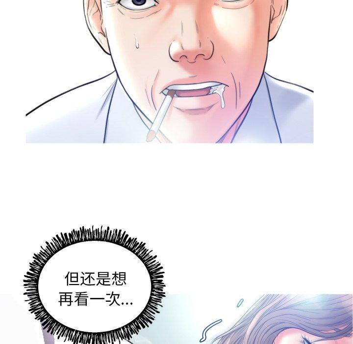 第29张