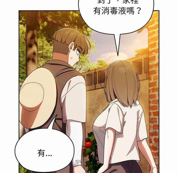 第32张