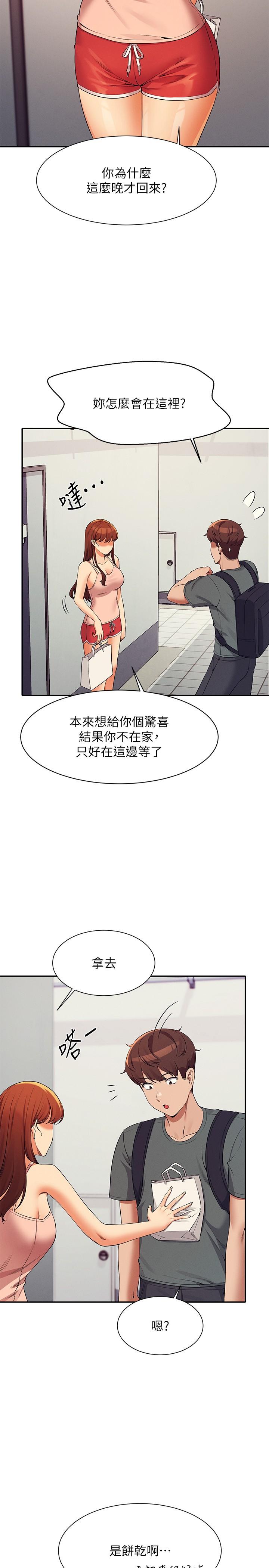 第32张