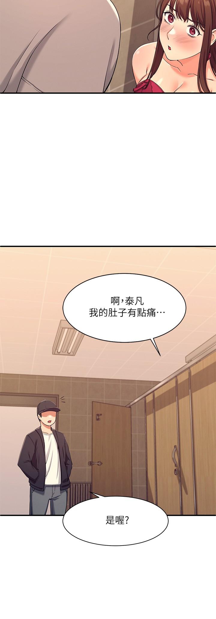 第43张