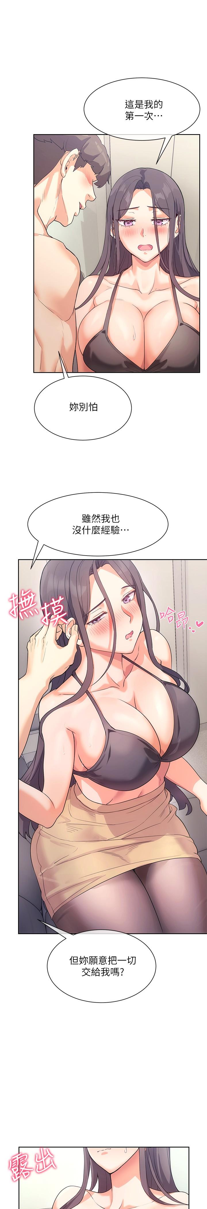 第23张