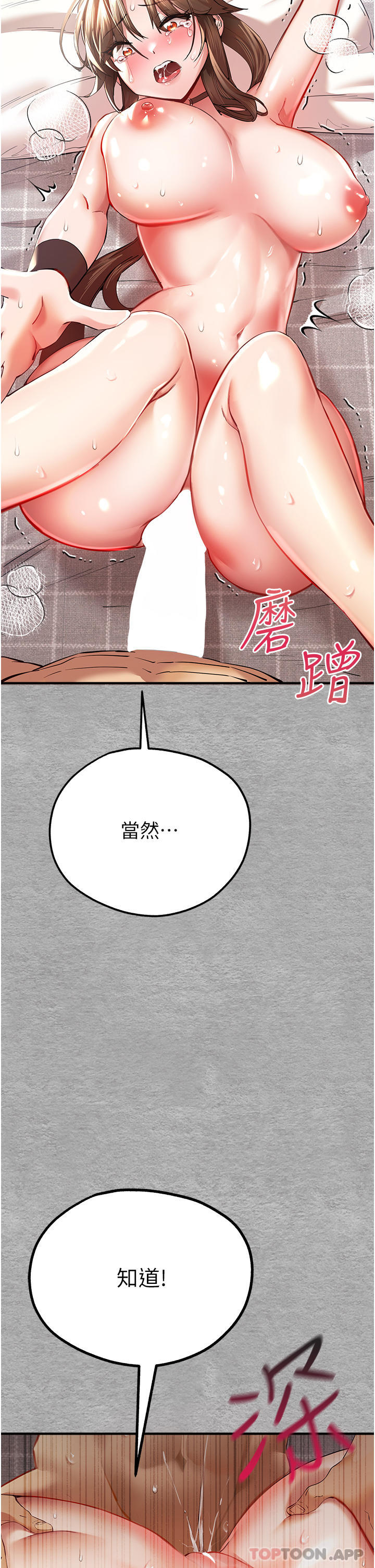 第34张