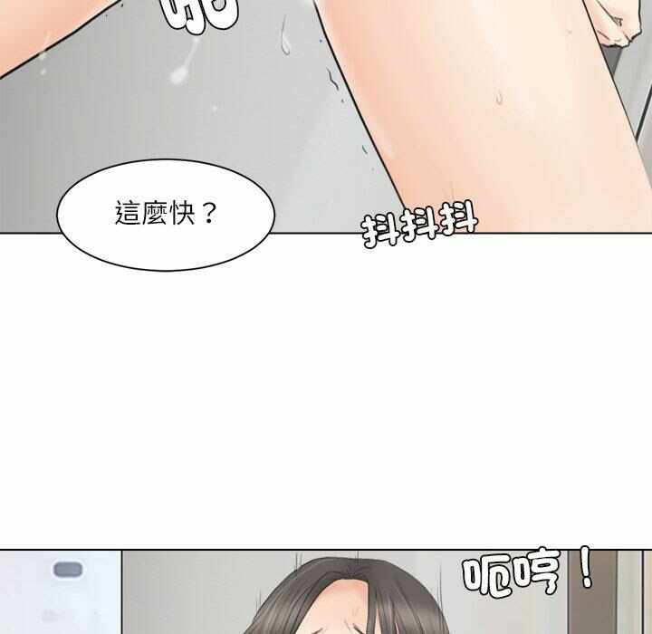 第36张