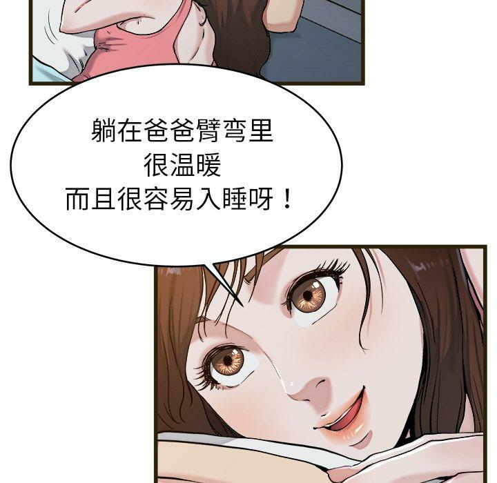 第12张