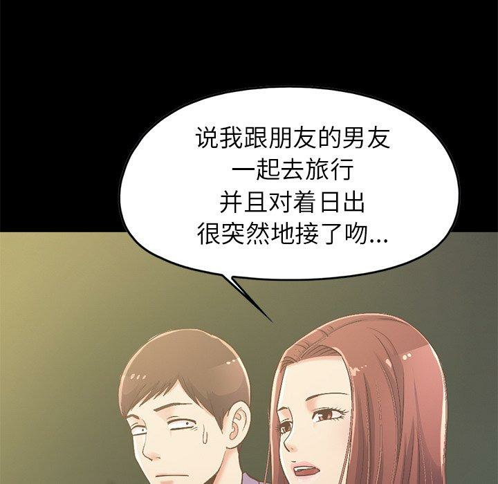 第76张