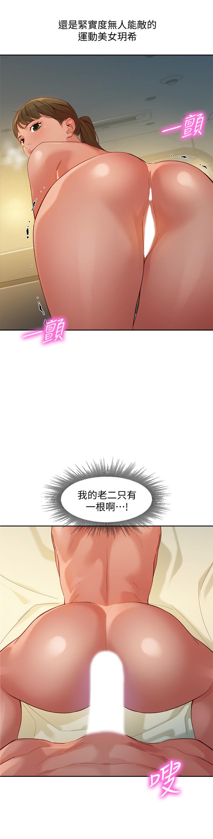 第2张