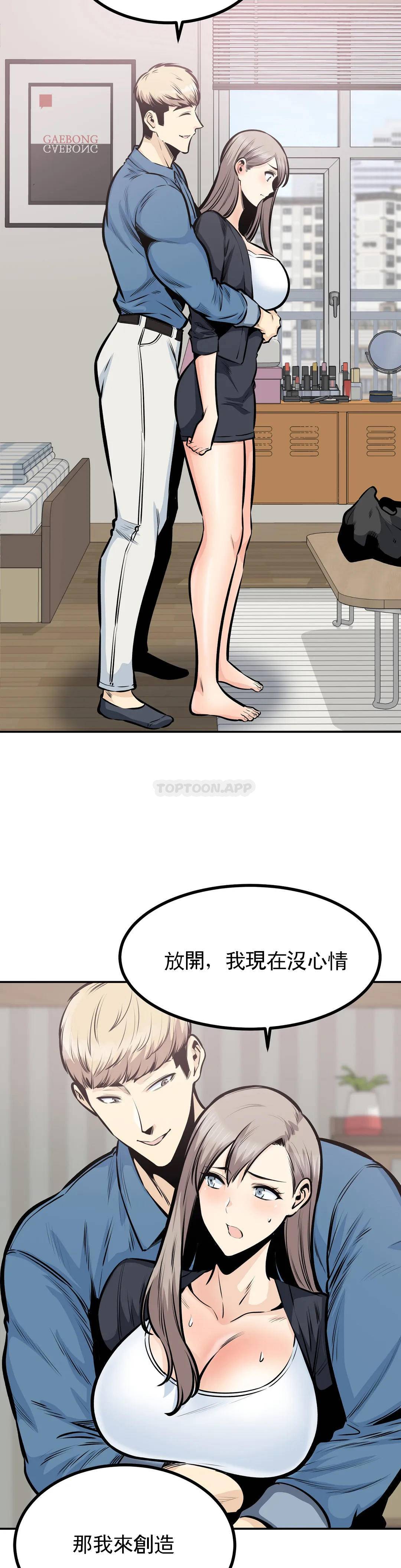 第29张