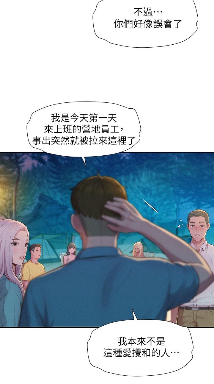 第20张