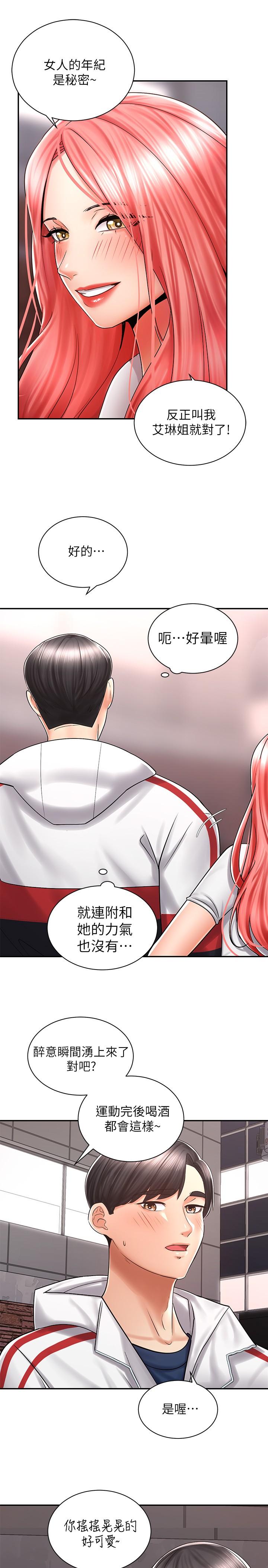 第5张