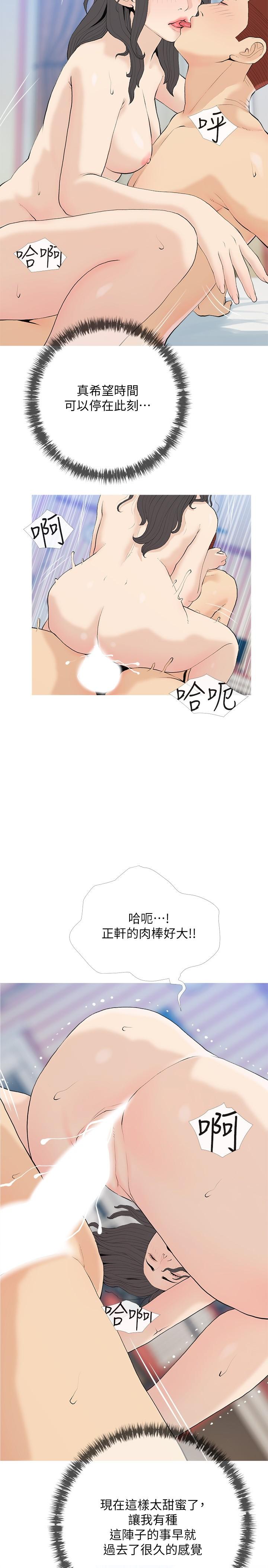 第23张