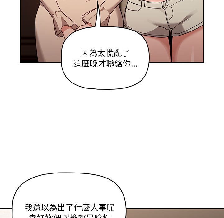 第47张