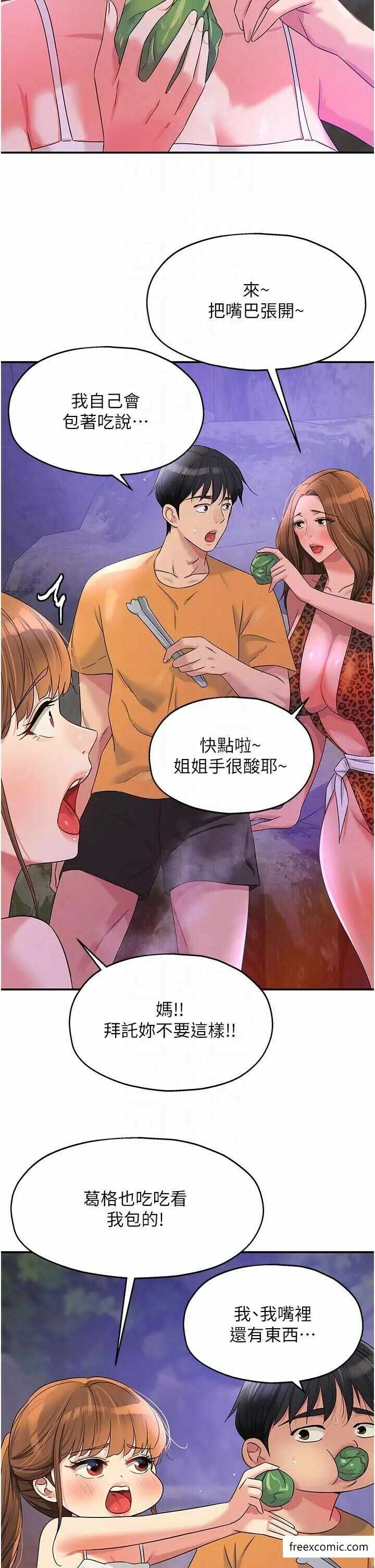 第30张
