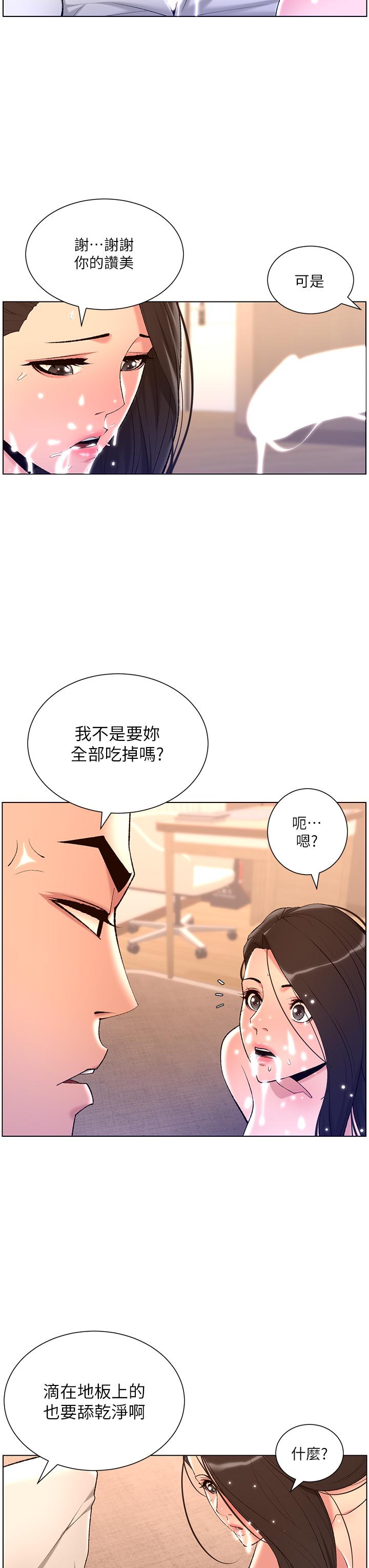 第28张