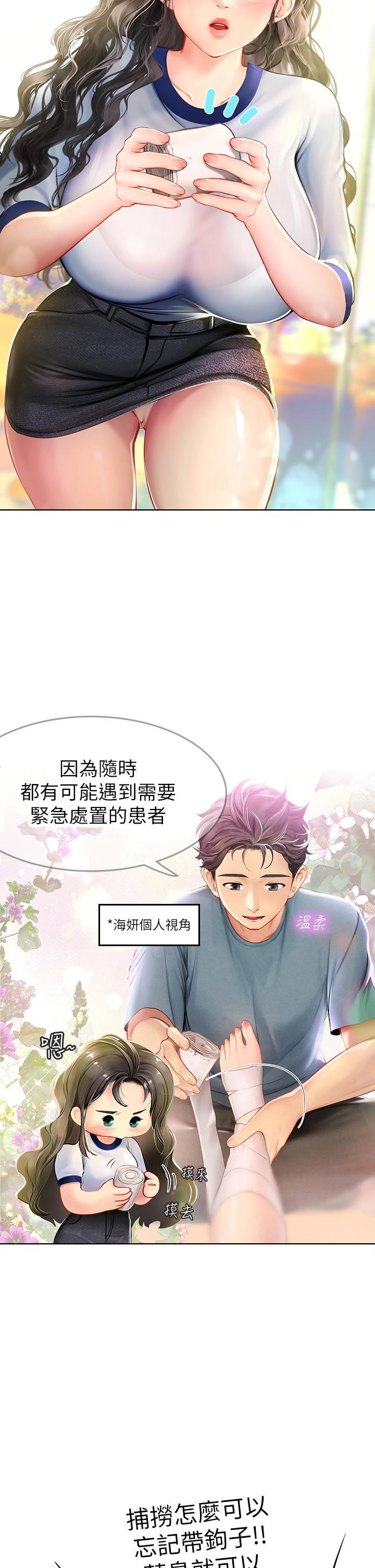 第44张