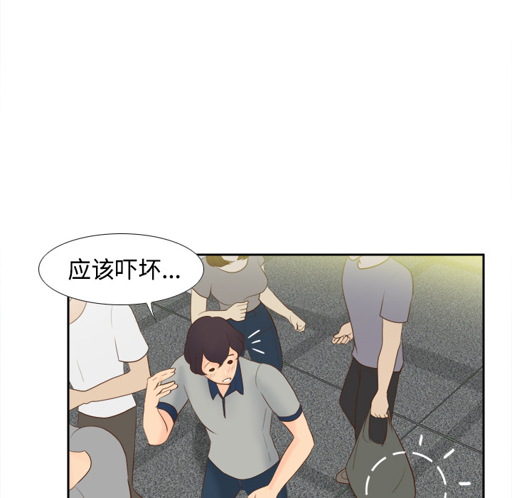 第46张