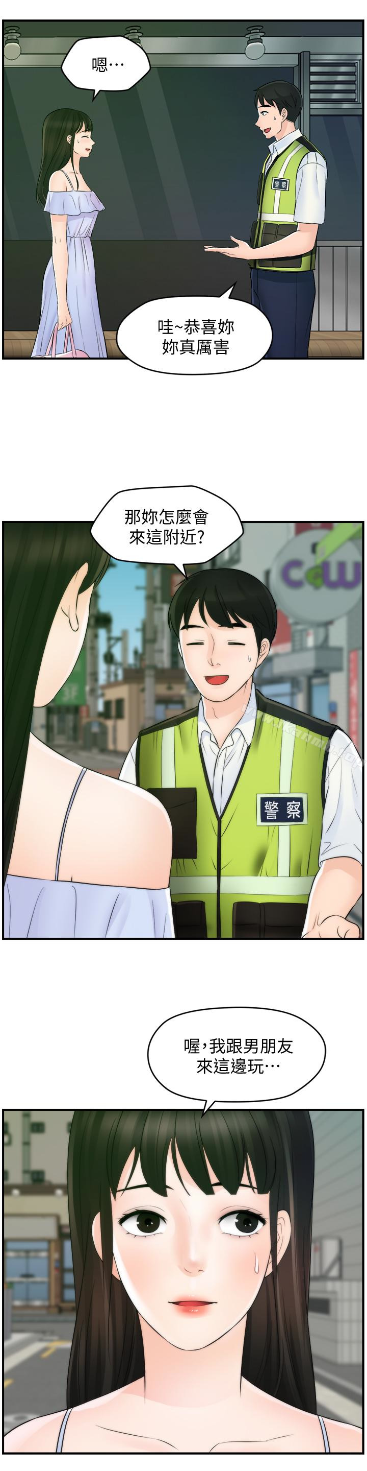第26张