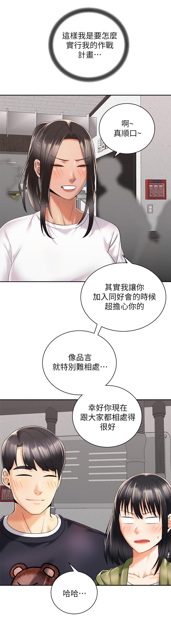 第34张