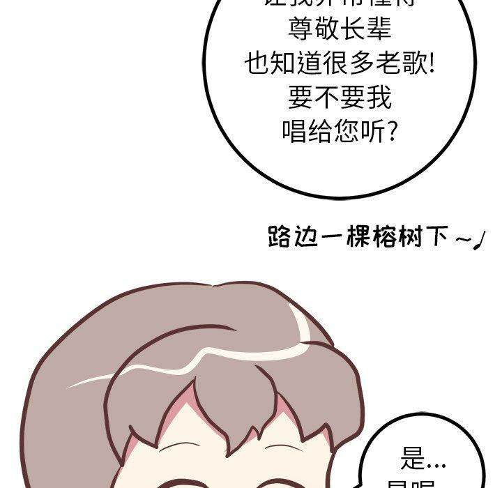 第38张