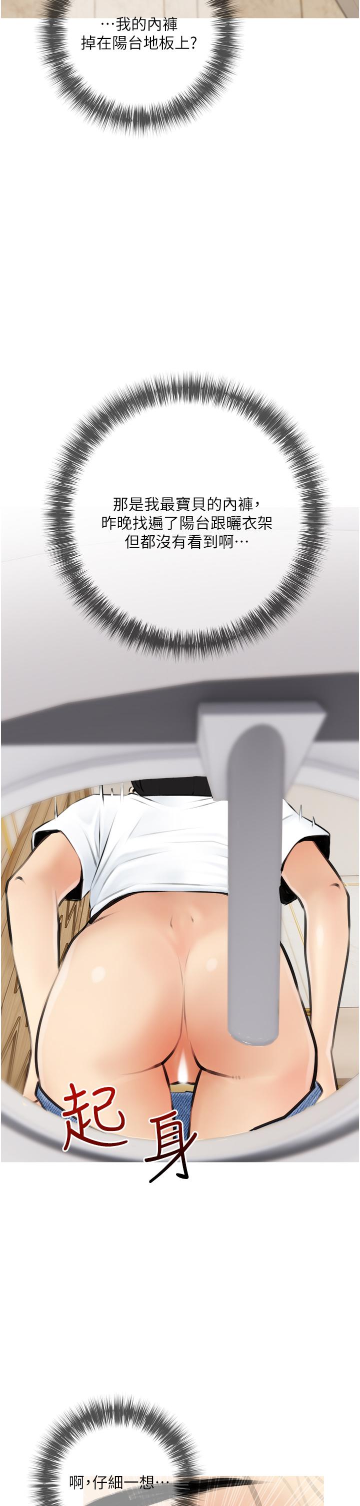 第34张
