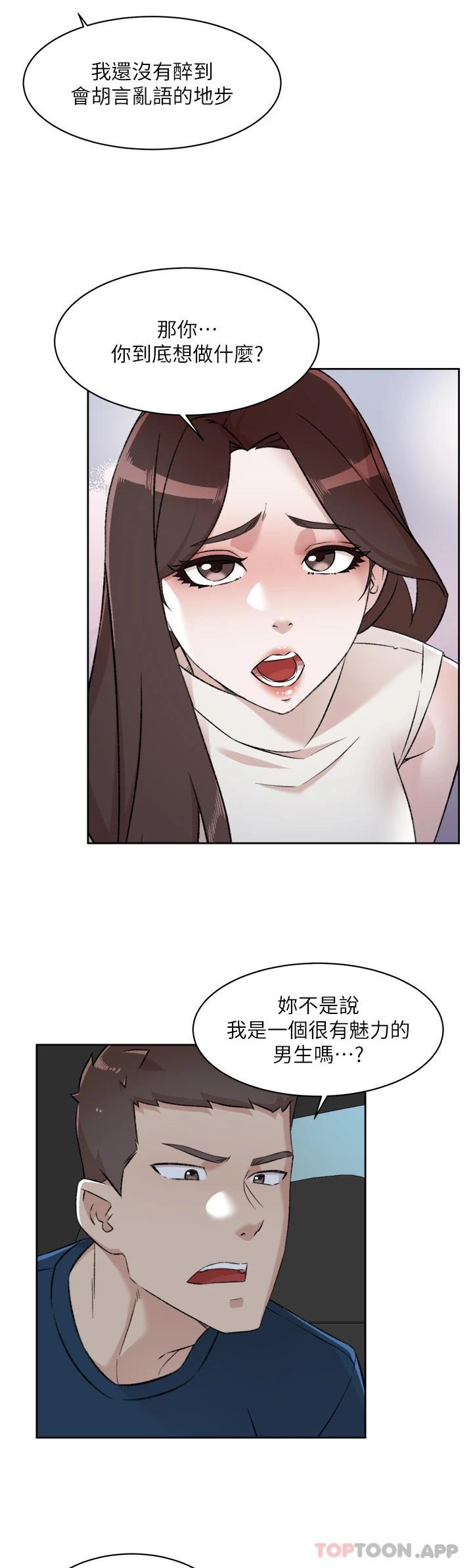 第46张