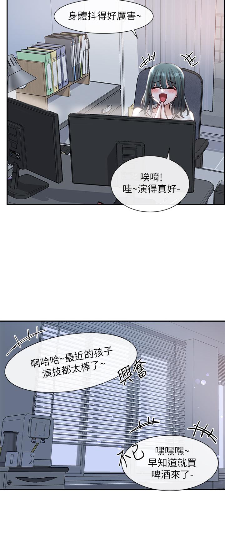 第33张