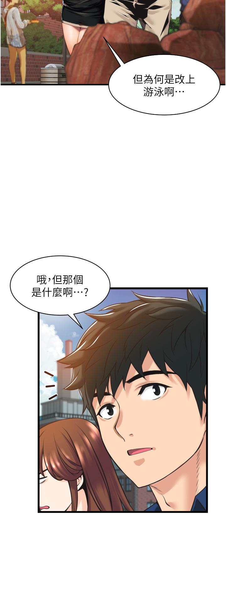 第42张