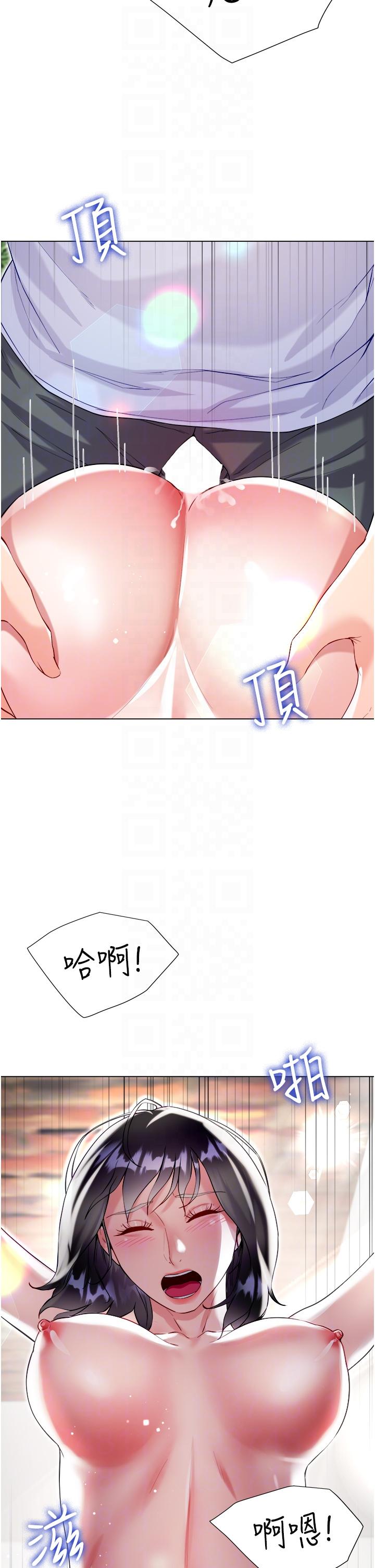 第34张