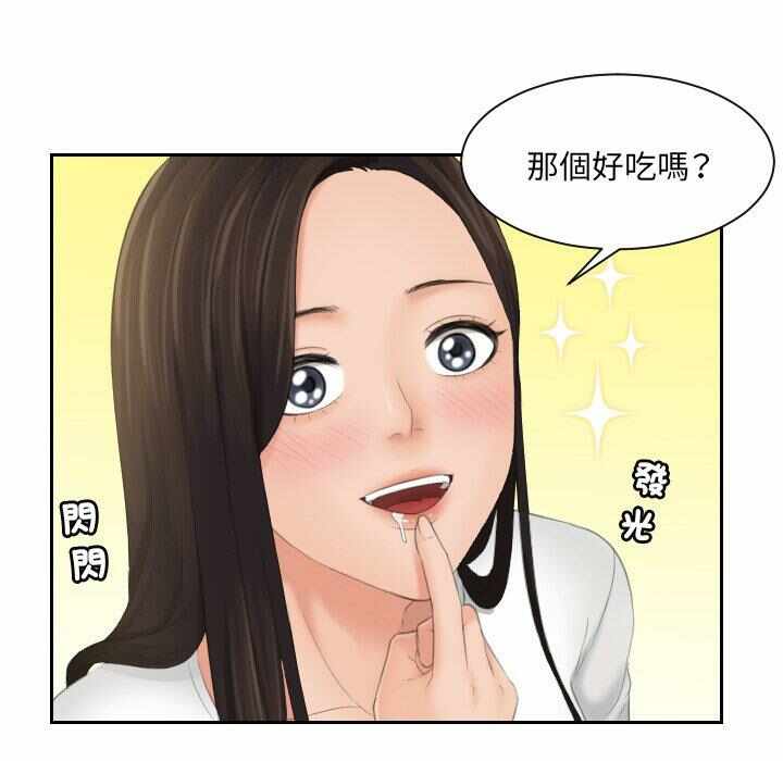 第17张