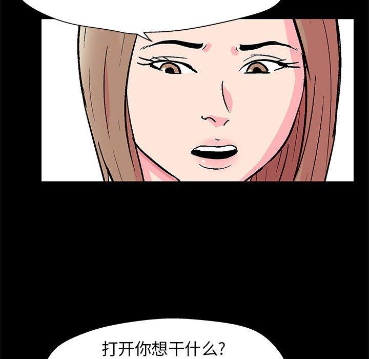 第27张