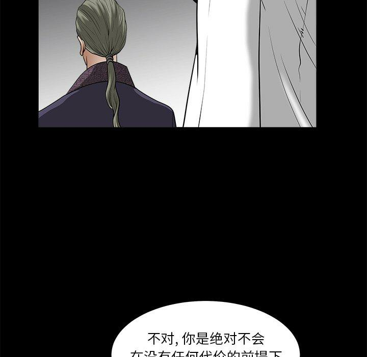 第35张