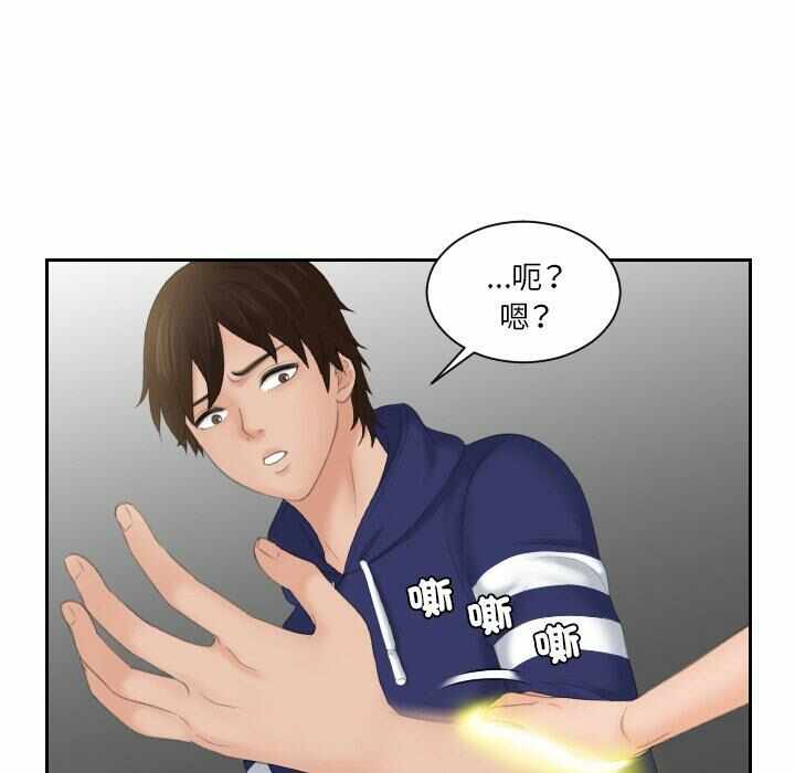 第21张